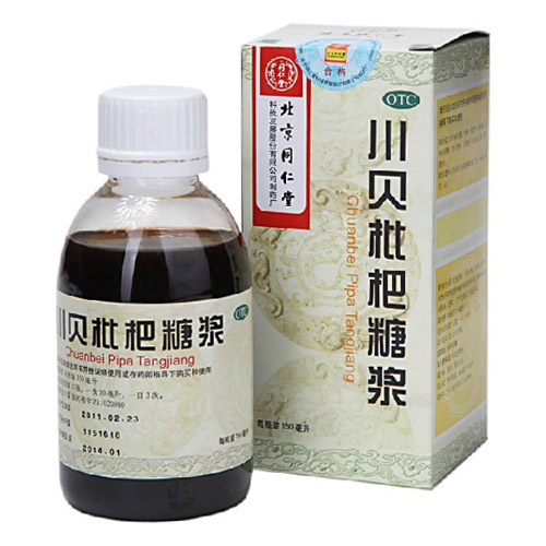 川貝枇杷糖漿 - 漢土漢方