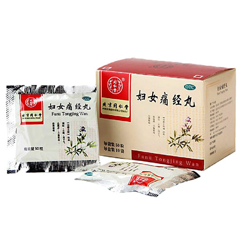 婦人薬/避妊薬 [同仁堂] 婦女痛経丸 - 漢土漢方