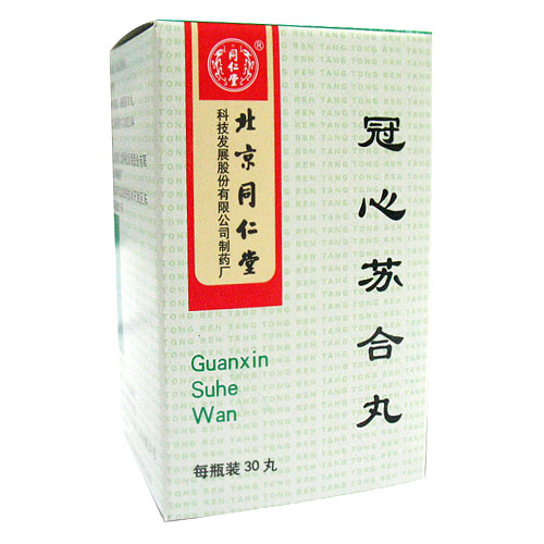 [同仁堂] 冠心蘇合丸 - 漢土漢方