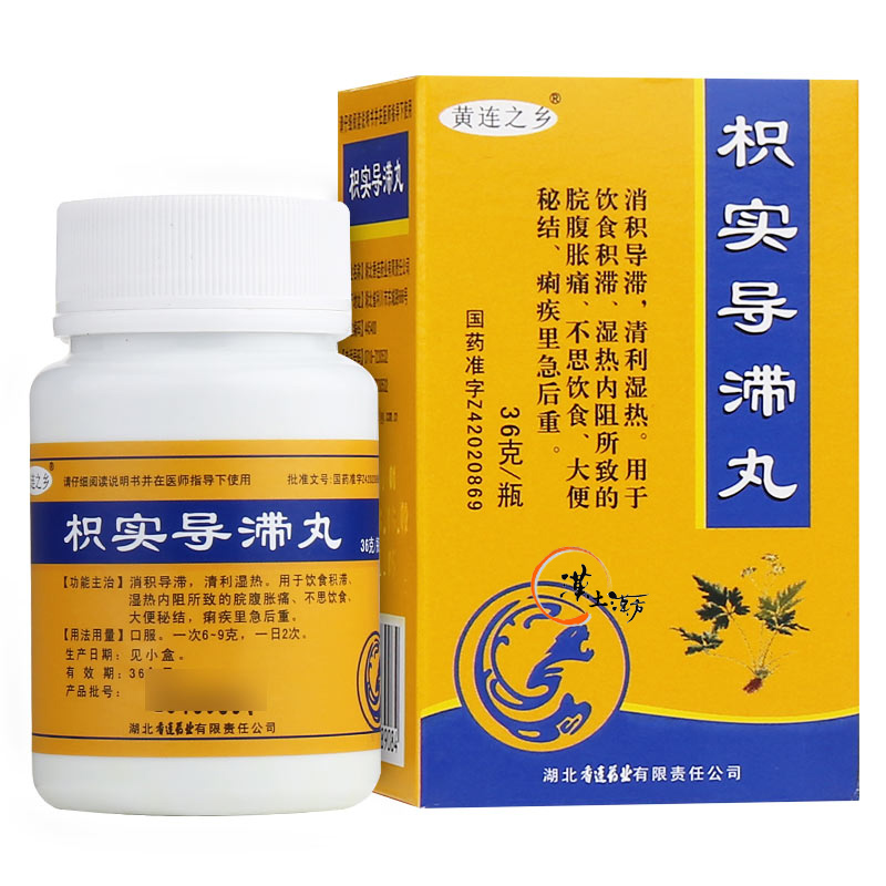 胃腸/便秘/痔 【食べ過ぎ・飲み過ぎに】枳実導滞丸 - 溜まった熱と滞りをスッキリ！漢方の力で重たいお腹を軽やかに - 漢土漢方