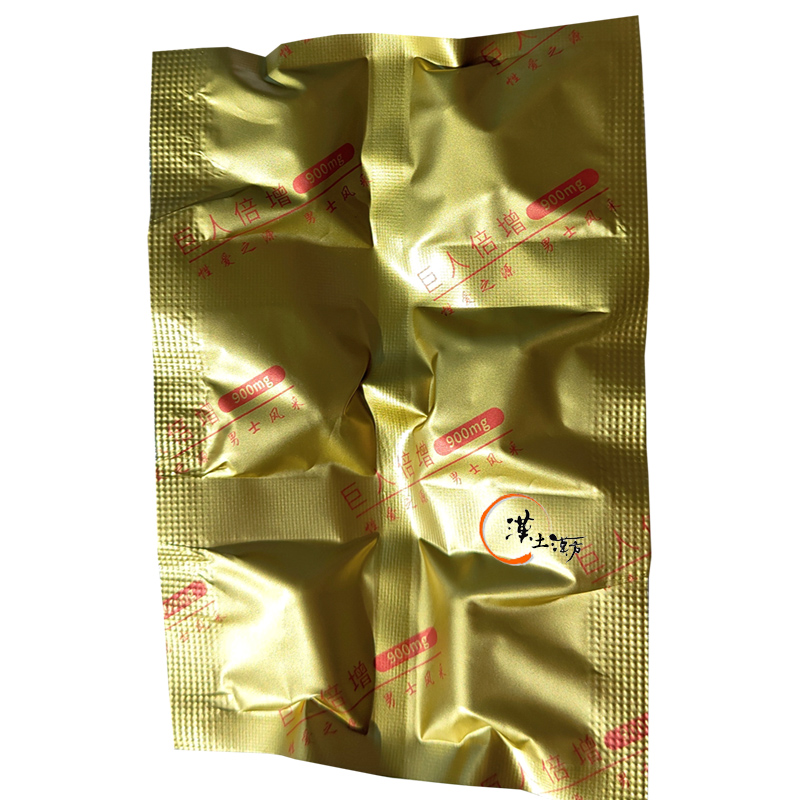 [再入荷]巨人倍増枸杞カプセル 6粒入 ペニスの硬さと太さを増大させる 30分で効果が出ます - 漢土漢方