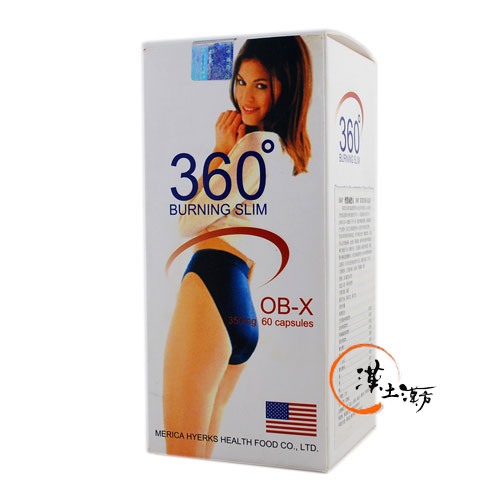 OB-X360°BURNING SLIM - 漢土漢方