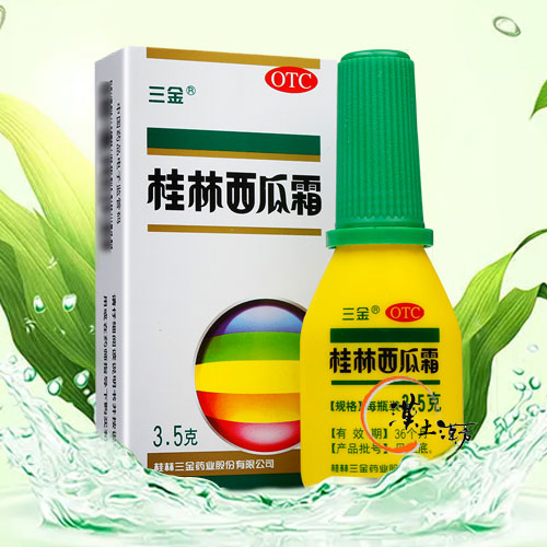 のど/せき/肺 【漢方スプレー】痛い口内炎・喉の腫れを速攻ケア！桂林西瓜霜スプレー｜伝統処方・14種の生薬配合 ✨ - 漢土漢方