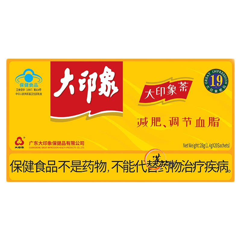 ビューティー＆ヘルス 【ぽっこりお腹・脂っこい食事に】大印象茶（だいいんしょうちゃ）｜6種の天然素材×サポニン&ポリフェノール配合｜30年以上愛されるダイエットサポート健康茶 - 漢土漢方