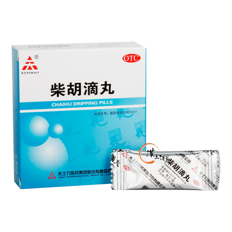 【つらい発熱・頭痛に新提案】サッと溶けてすぐ楽に。飲むトローチ型漢方「柴胡滴丸」 - 漢土漢方