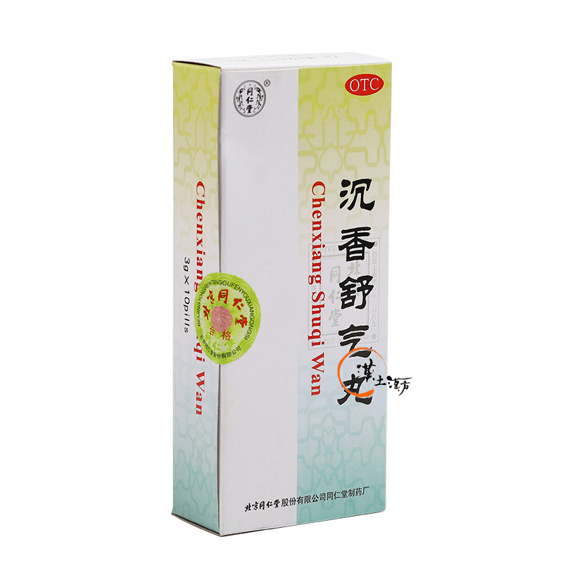 胃腸/便秘/痔 【ストレス胃に】北京同仁堂 沈香順気丸｜気の巡りを整え、つらい胃の不調を和らげる伝統漢方 - 漢土漢方