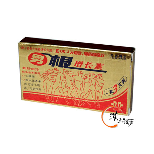 男根増長素 ペニスが太くなれる精力剤