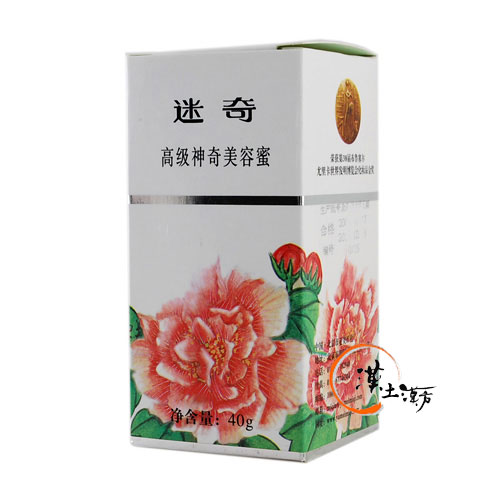 メイキ(迷奇 MiQi)高級神奇美容蜜 - 漢土漢方