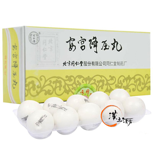 【北京同仁堂】安宮降圧丸｜伝統漢方がめまい・動悸・高血圧にアプローチ。穏やかな毎日の新提案