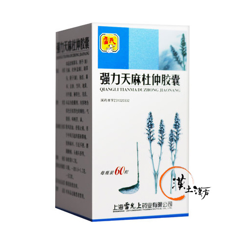 精神/不眠症 強力天麻杜仲カプセル - 漢土漢方