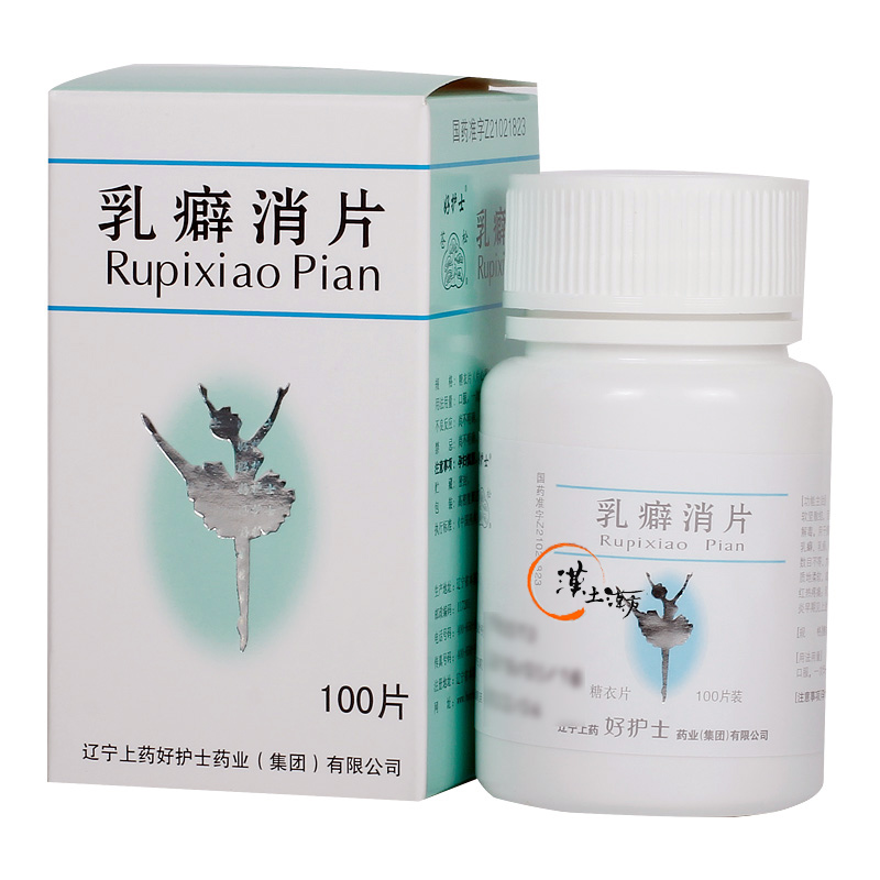 【乳癖消片】「この胸のしこり…」とお悩みの方へ。女性の体をいたわる伝統漢方 - 漢土漢方