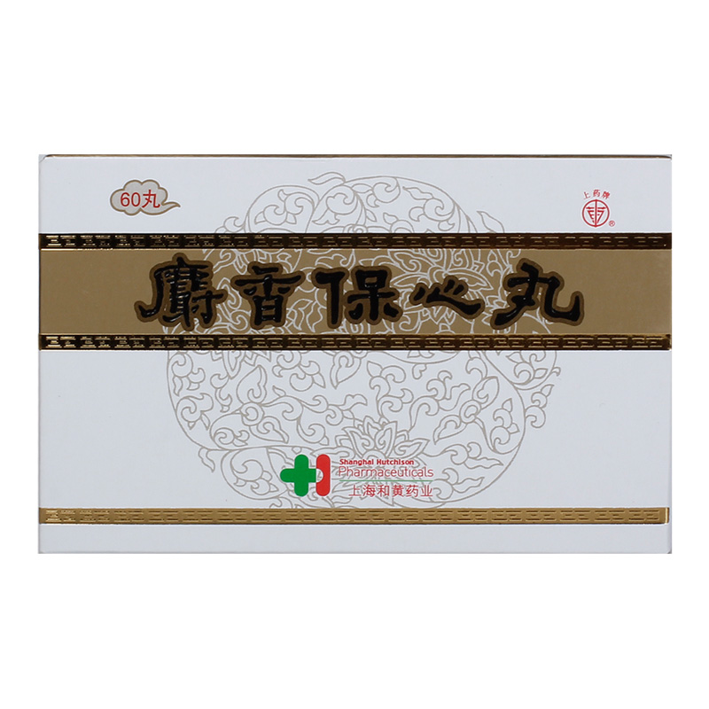 麝香保心丸｜狭心症・胸痛に｜舌下で30秒から速効＆長期服用で血管を守る漢方薬