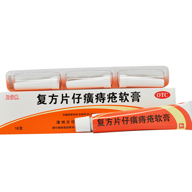 胃腸/便秘/痔 複方片仔癀痔疮軟膏 - 漢土漢方