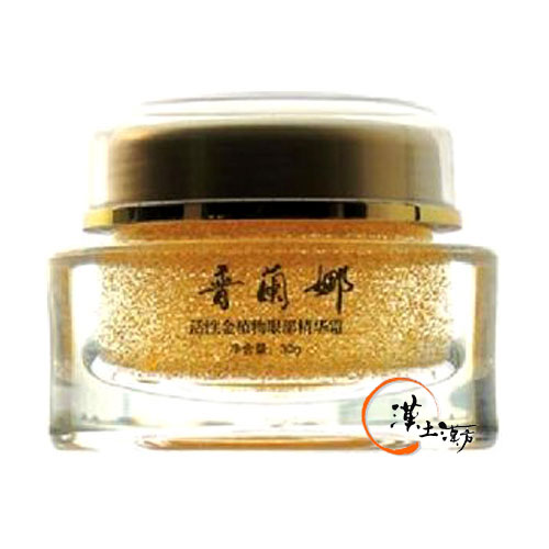 普蘭娜活性金眼霜(新包装) - 漢土漢方