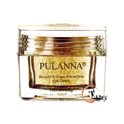 普蘭娜活性金葡萄眼部修護精華 - 漢土漢方