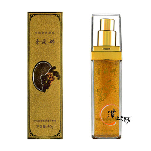 普蘭娜活性金葡萄保湿平衡液 - 漢土漢方