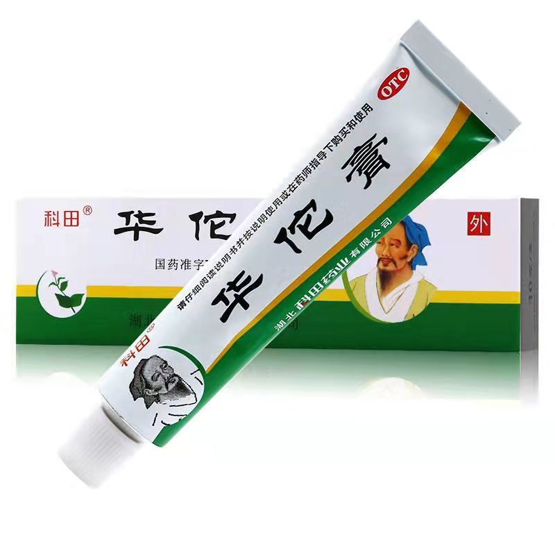 皮膚/肌荒れ しつこい水虫・たむしのかゆみに！伝統の漢方軟膏「華佗膏」でつらい症状にアプローチ - 漢土漢方