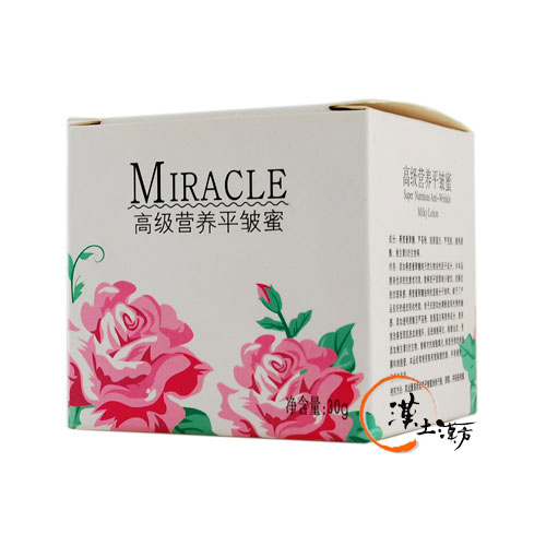 メイキ(迷奇 MiQi)高級栄養平皺蜜 - 漢土漢方