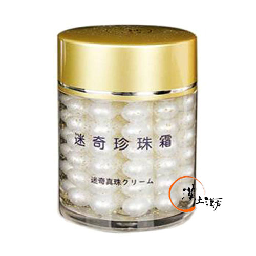 メイキ(迷奇 MiQi)珍珠霜 美白真珠クリーム - 漢土漢方