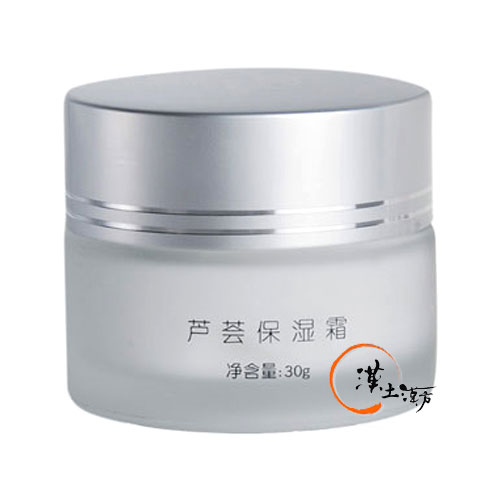 メイキ(迷奇 MiQi)アロエ保湿クリーム - 漢土漢方