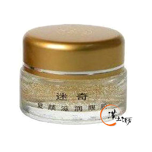 メイキ(迷奇 MiQi)復顔潤目膏 - 漢土漢方