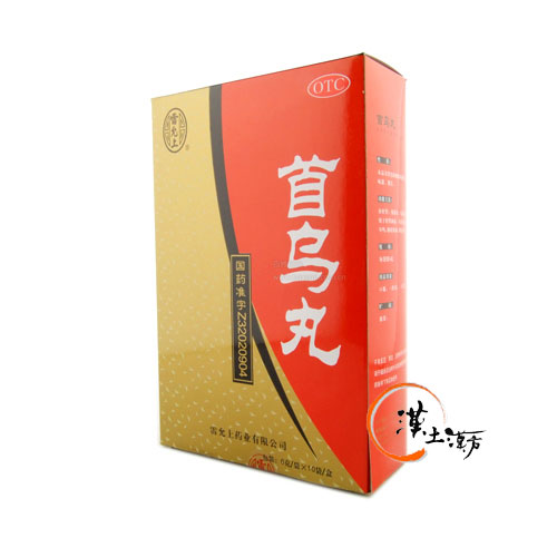 育毛/抜け毛/フケ 首烏丸 - 漢土漢方