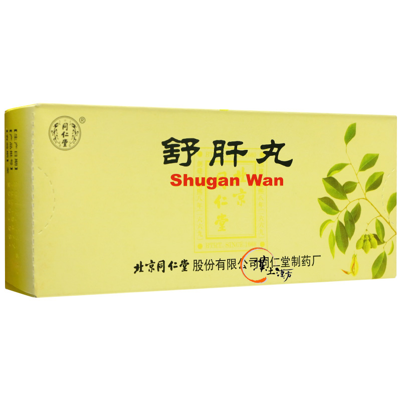胃腸/便秘/痔 ストレスによる胃痛・胸の張りに｜北京同仁堂 舒肝丸 - 肝気を整え、心身をリラックス - 漢土漢方