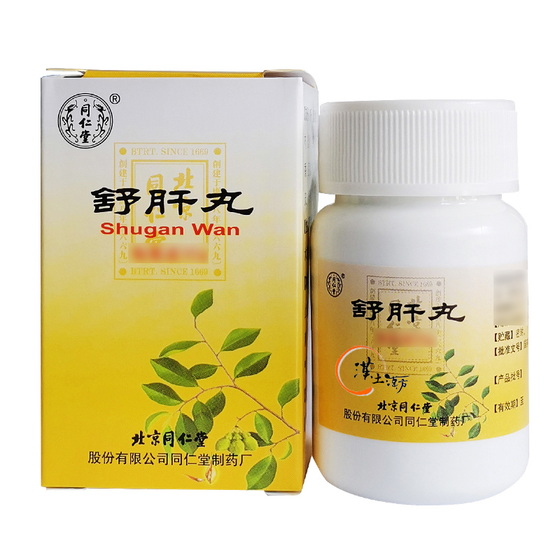 胃腸/便秘/痔 【北京同仁堂 舒肝丸 (水蜜丸)】飲みやすい小粒タイプ新登場！ストレスやイライラによる胃痛・胸の張りを優しくほぐす伝統漢方 - 漢土漢方