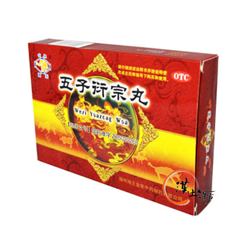 五子衍宗丸(海王) - 漢土漢方