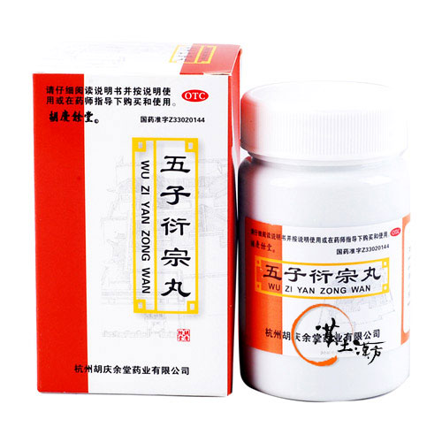 五子衍宗丸(胡慶余堂) - 漢土漢方