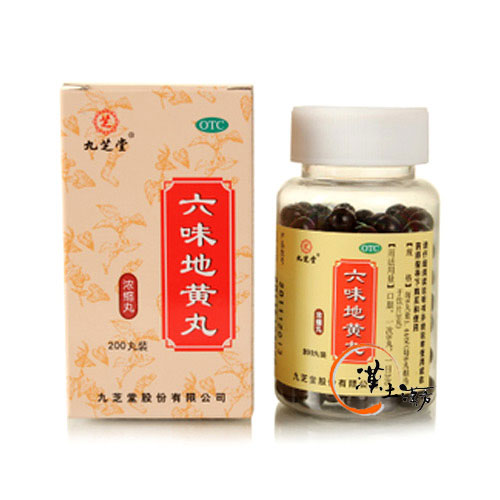 六味地黄丸(九芝堂) - 漢土漢方