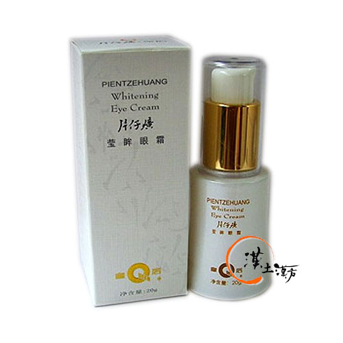 片仔廣瑩眸眼霜 - 漢土漢方