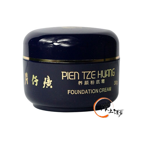 片仔廣養顔粉底霜 - 漢土漢方