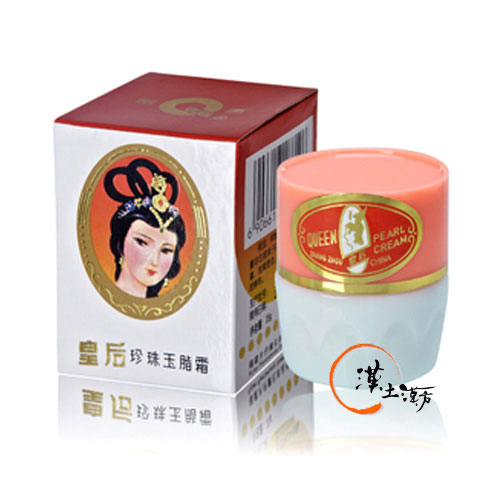 片仔廣真珠玉脂霜 - 漢土漢方
