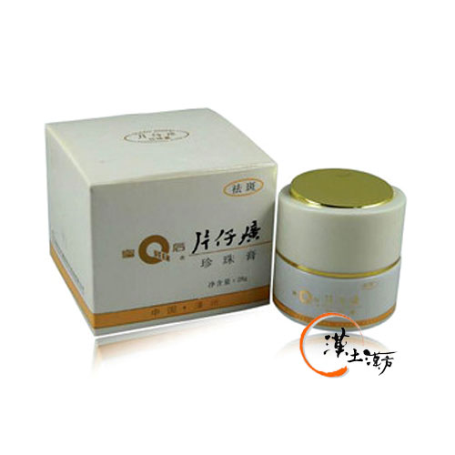 片仔廣去斑珍珠膏 - 漢土漢方