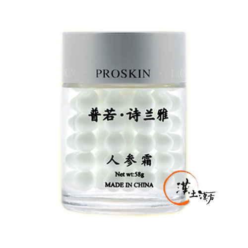 普若・詩蘭雅人参霜 - 漢土漢方