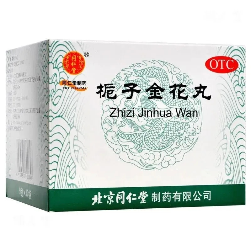 風邪/清火解熱/鎮痛 【口内炎・喉の痛み・歯茎腫れに】梔子金花丸｜北京同仁堂｜8種の苦寒生薬が肺と胃の熱を冷まし潤いを守る清熱漢方 - 漢土漢方