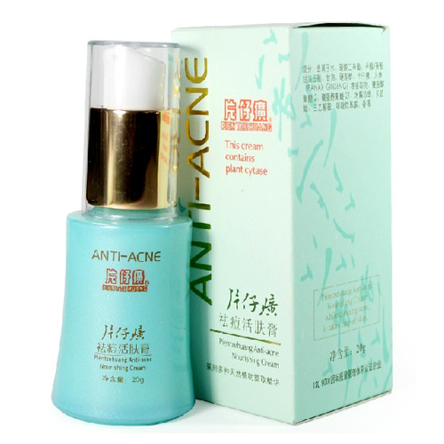 片仔廣去痘活膚膏 - 漢土漢方