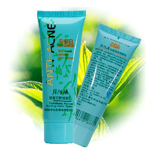 片仔廣去痘活膚潔面乳 - 漢土漢方