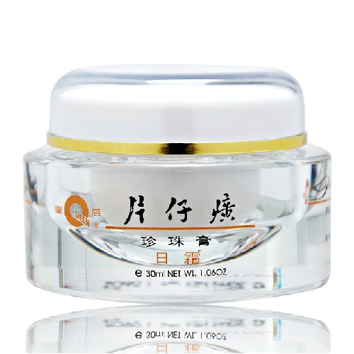 片仔廣パールクリーム - 漢土漢方