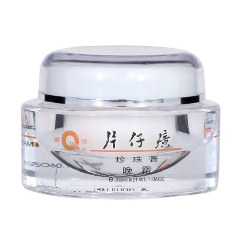 片仔廣パールクリーム(晩霜) - 漢土漢方