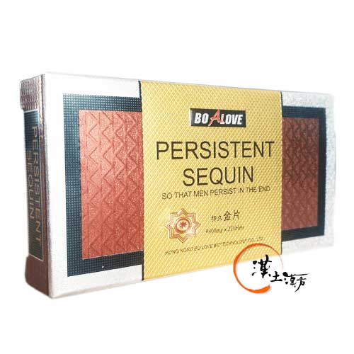 強壮・精力剤 【50%OFF】持久金片 - 漢土漢方