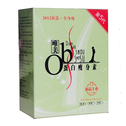 唯美OB蛋白痩身素(5代) - 漢土漢方