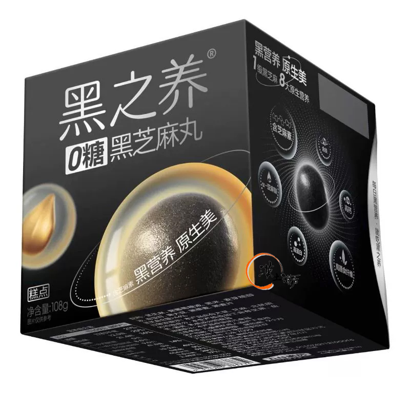 【無糖で罪悪感ゼロ】五穀磨房 黒ごま丸｜髪と毎日の活力に、注目の薬膳おやつ