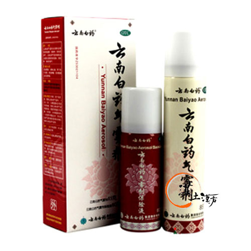 筋肉痛/関節痛 雲南白薬気霧剤 85g+60g - 漢土漢方