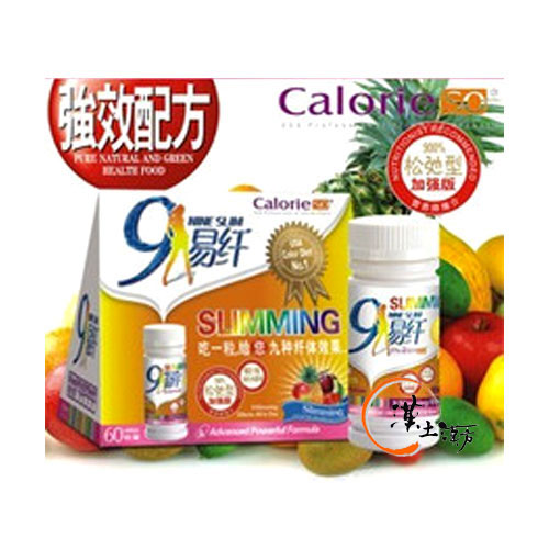 9易繊(弛む系) - 漢土漢方