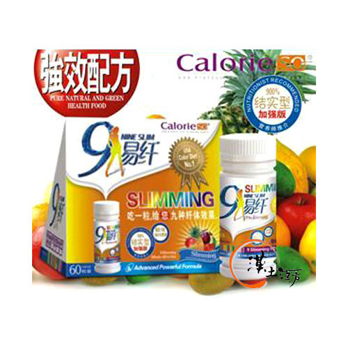 9易繊(結實型) - 漢土漢方