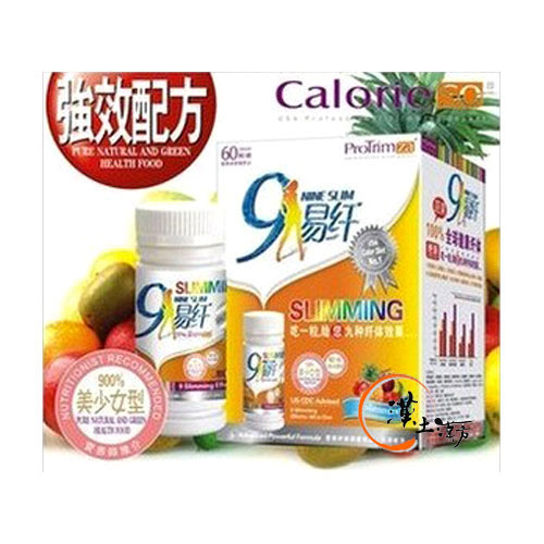 9易繊(少女系) - 漢土漢方