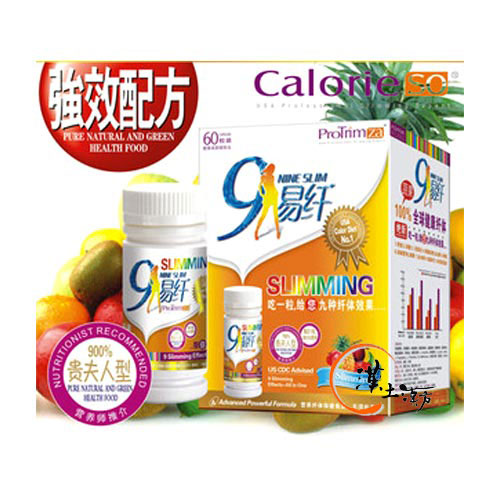 9易繊(貴婦人型) - 漢土漢方