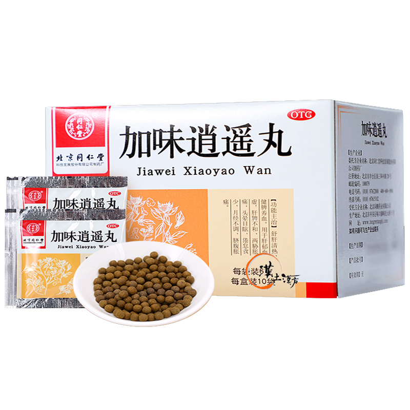 【イライラ・のぼせ・月経不調に】加味逍遥丸｜北京同仁堂 350年の知恵｜10味の生薬で肝の鬱と熱を同時に解きほぐす婦人科の名方
